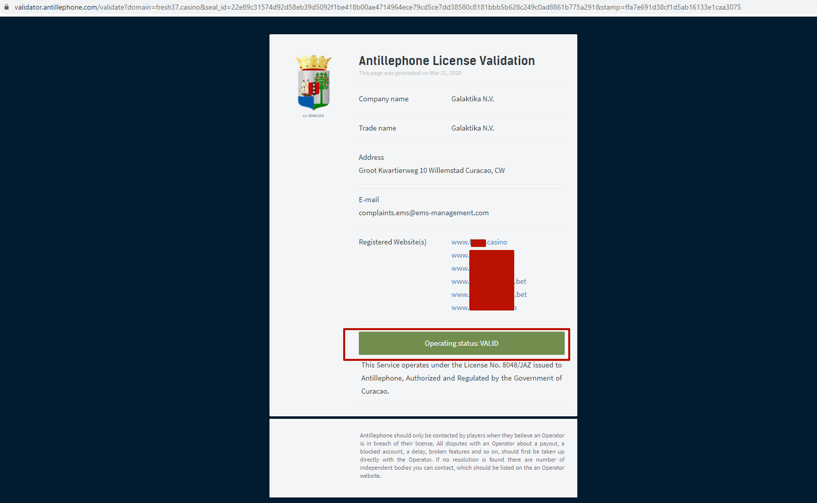 Проверка лицензии